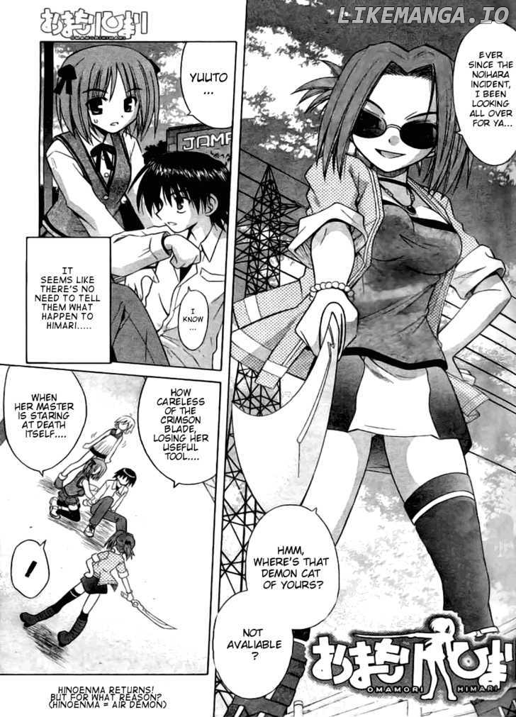 Omamori Himari chapter 25 - page 2