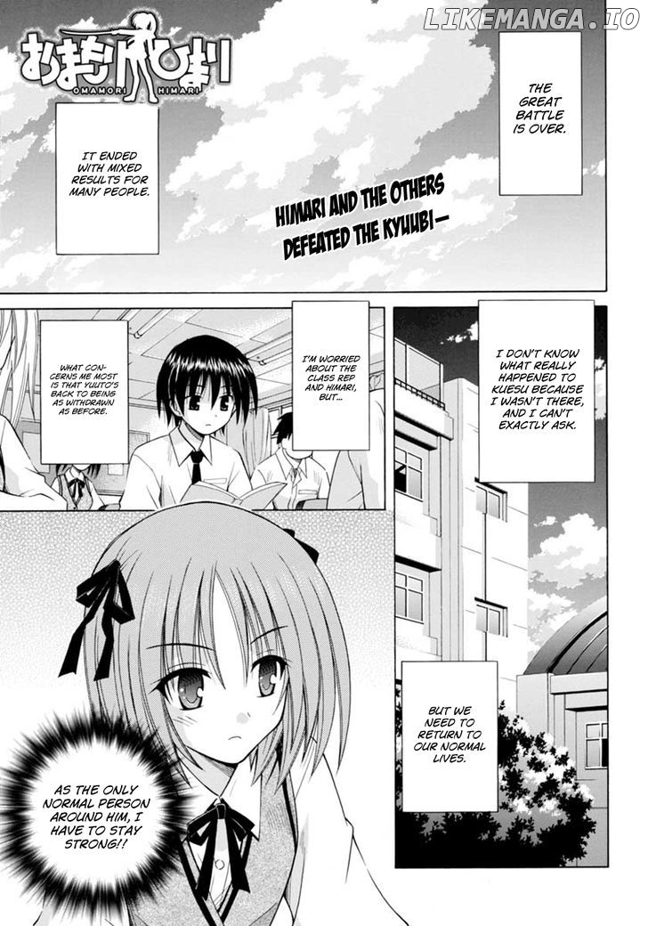Omamori Himari chapter 64 - page 2