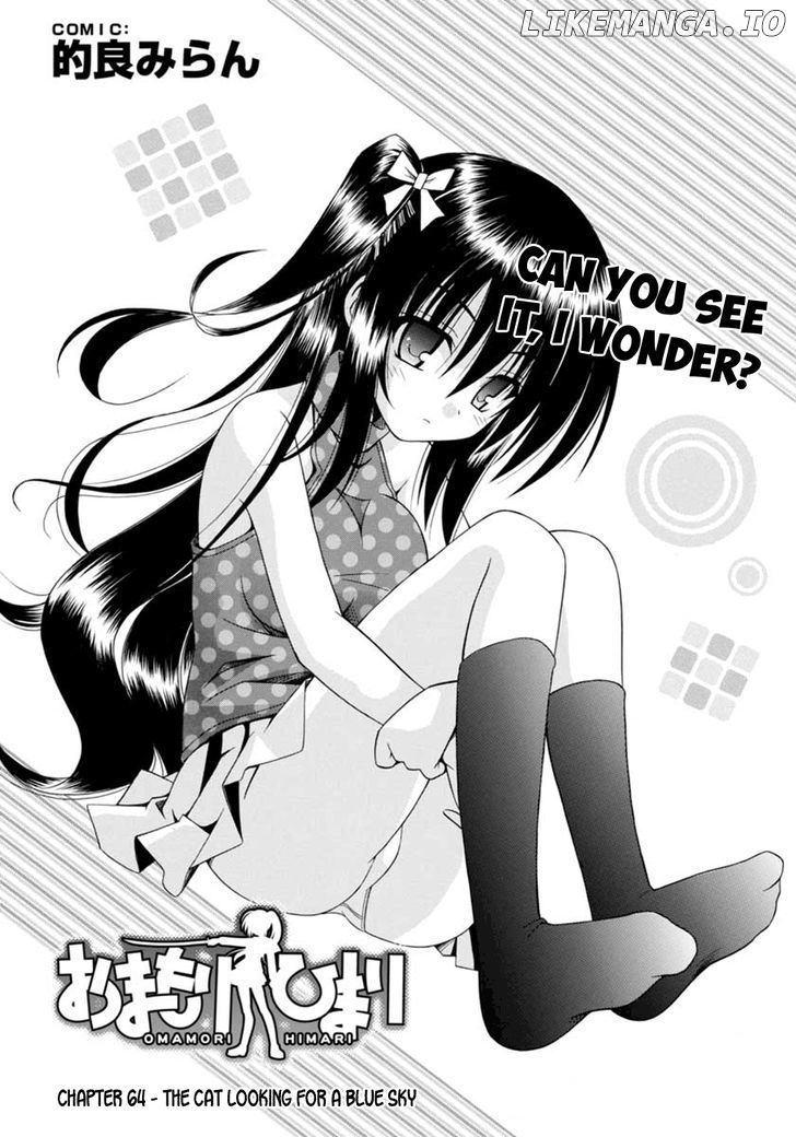 Omamori Himari chapter 64 - page 3