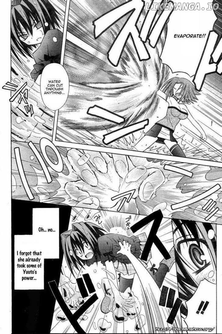Omamori Himari chapter 26 - page 10