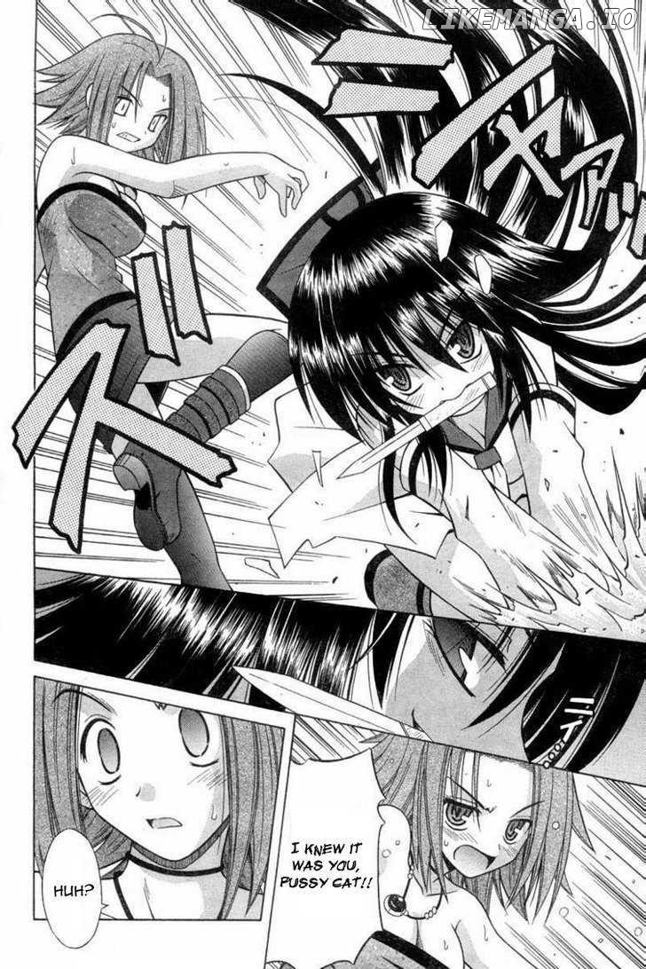 Omamori Himari chapter 26 - page 16