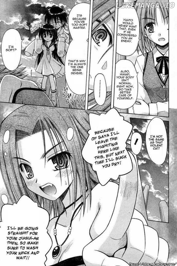 Omamori Himari chapter 26 - page 23
