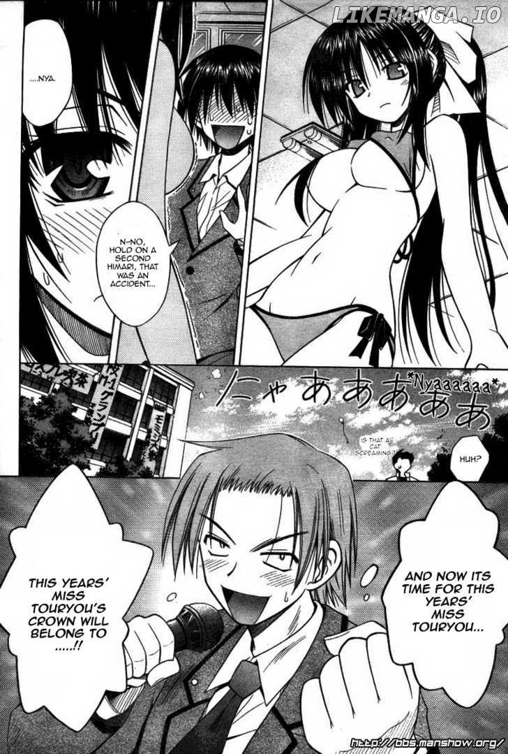 Omamori Himari chapter 27 - page 21