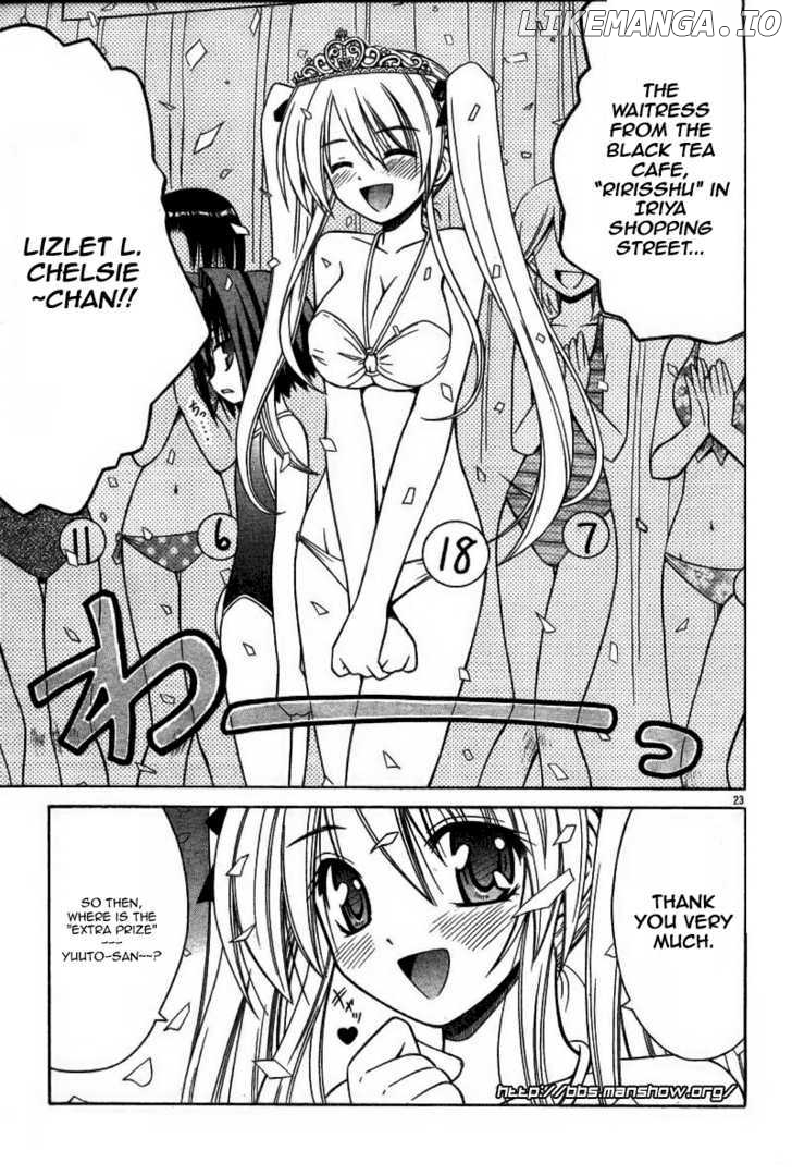 Omamori Himari chapter 27 - page 22