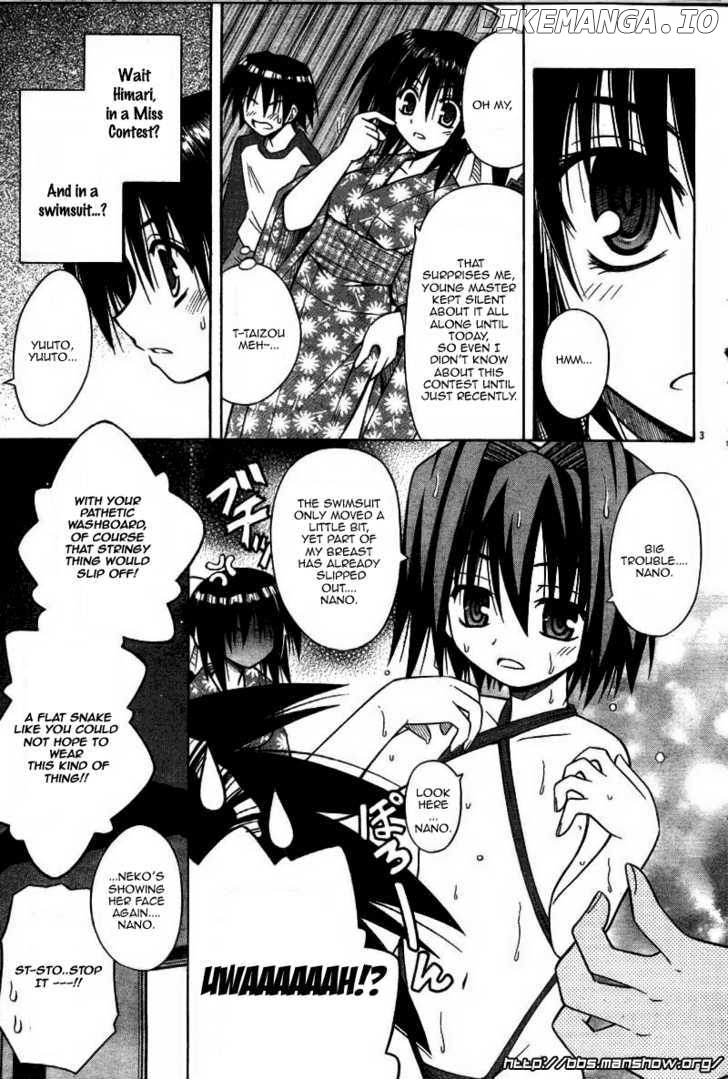 Omamori Himari chapter 27 - page 3