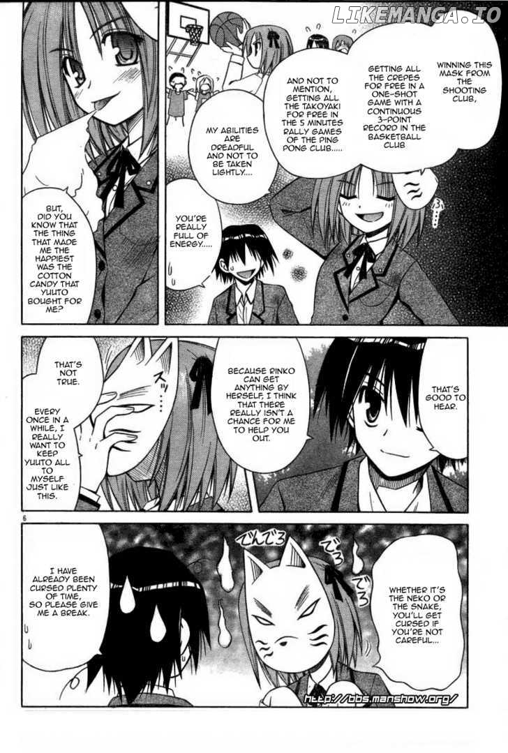 Omamori Himari chapter 27 - page 6
