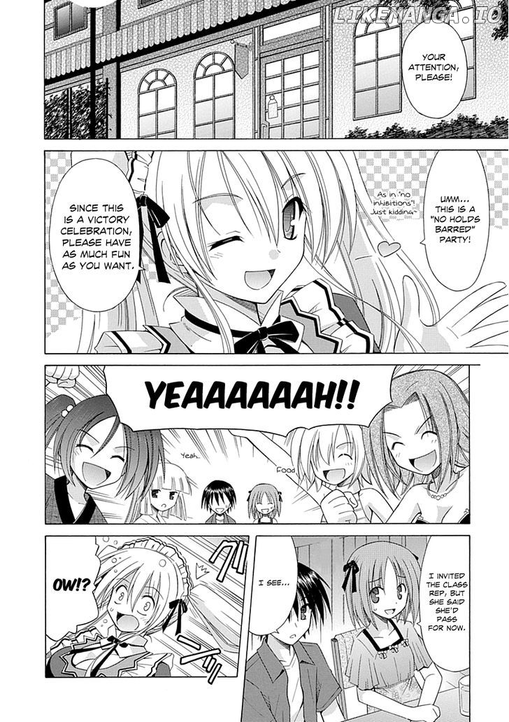 Omamori Himari chapter 66 - page 7