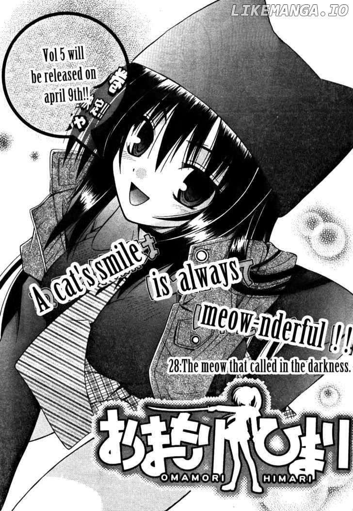 Omamori Himari chapter 28 - page 3