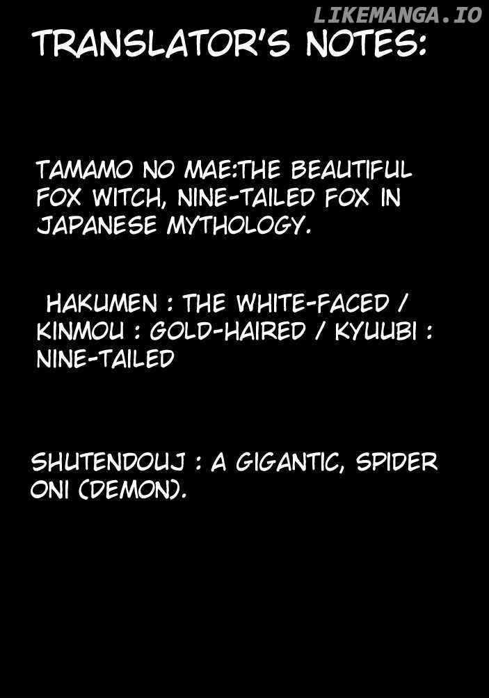 Omamori Himari chapter 28 - page 32