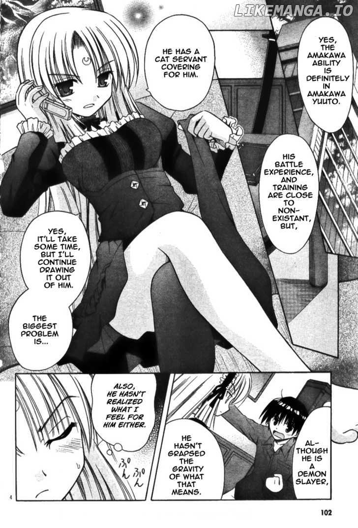 Omamori Himari chapter 28 - page 4