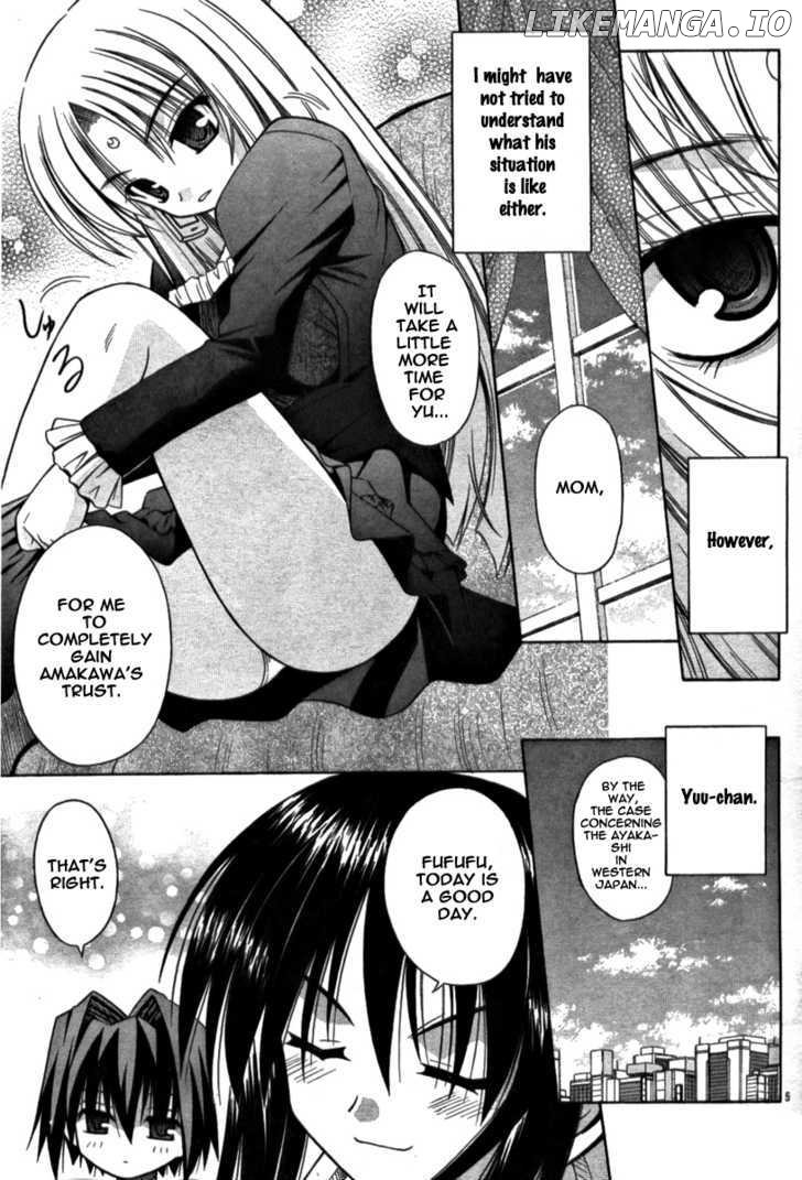 Omamori Himari chapter 28 - page 5