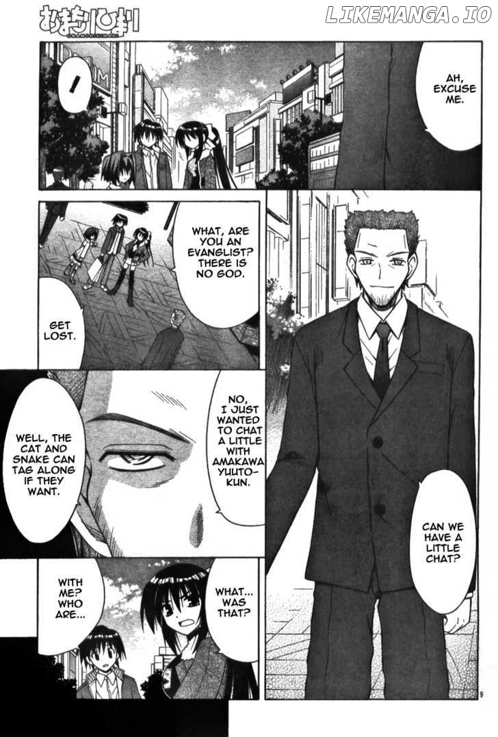 Omamori Himari chapter 28 - page 9