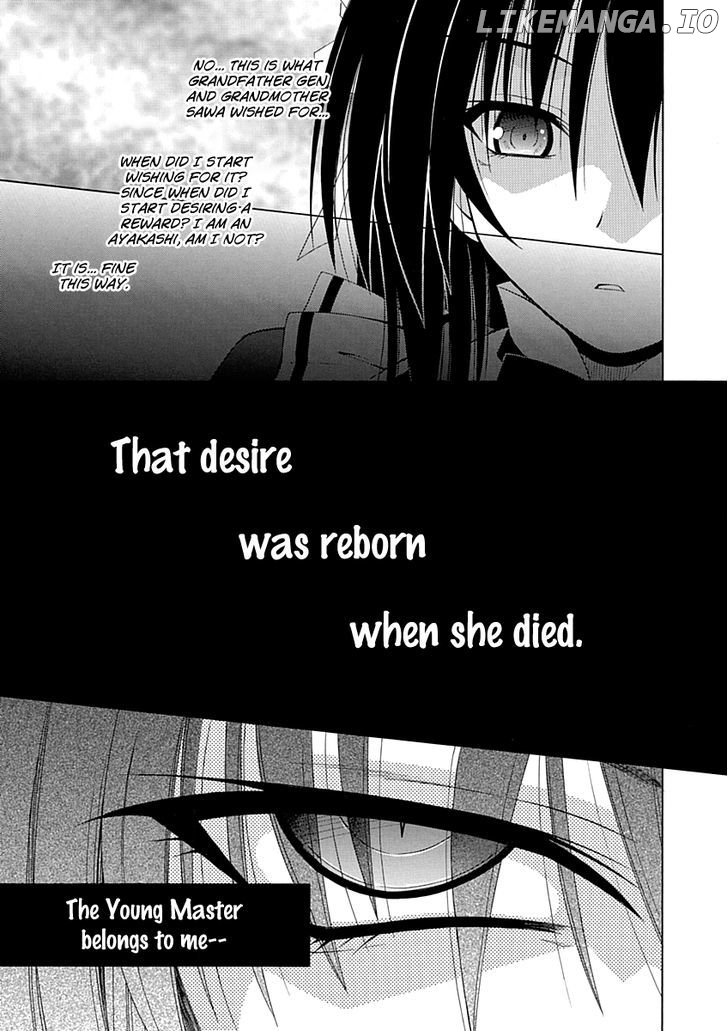 Omamori Himari chapter 67 - page 6