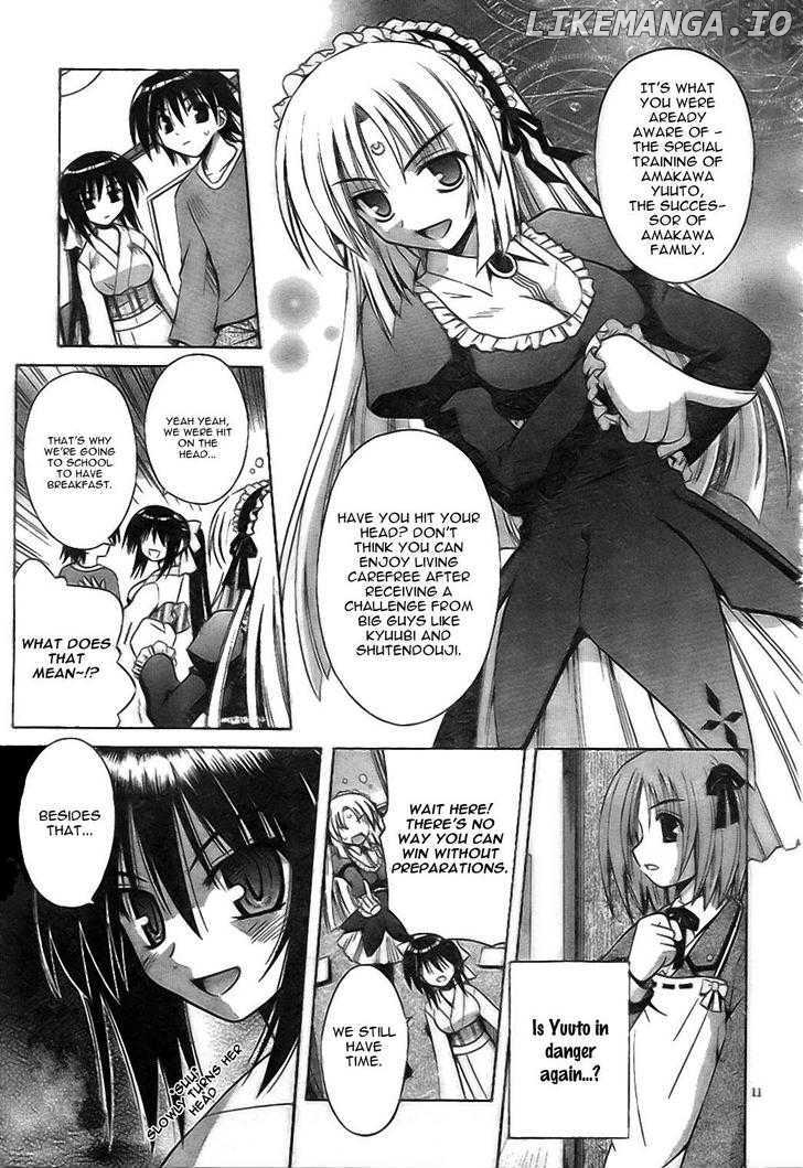 Omamori Himari chapter 29 - page 12