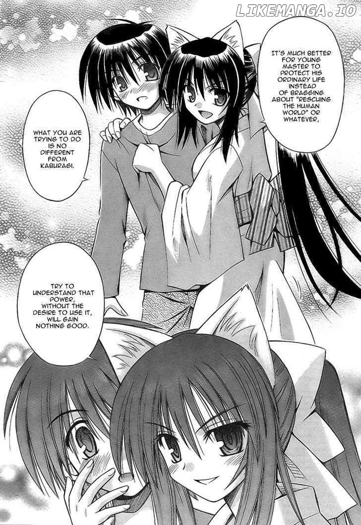 Omamori Himari chapter 29 - page 13