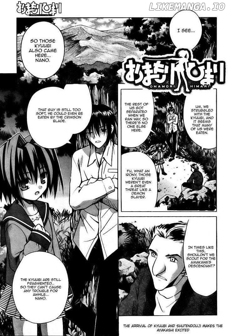 Omamori Himari chapter 29 - page 2