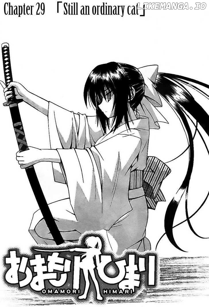 Omamori Himari chapter 29 - page 3