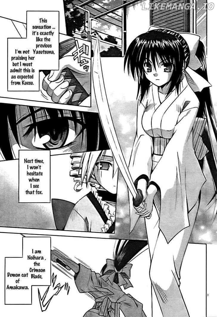 Omamori Himari chapter 29 - page 4