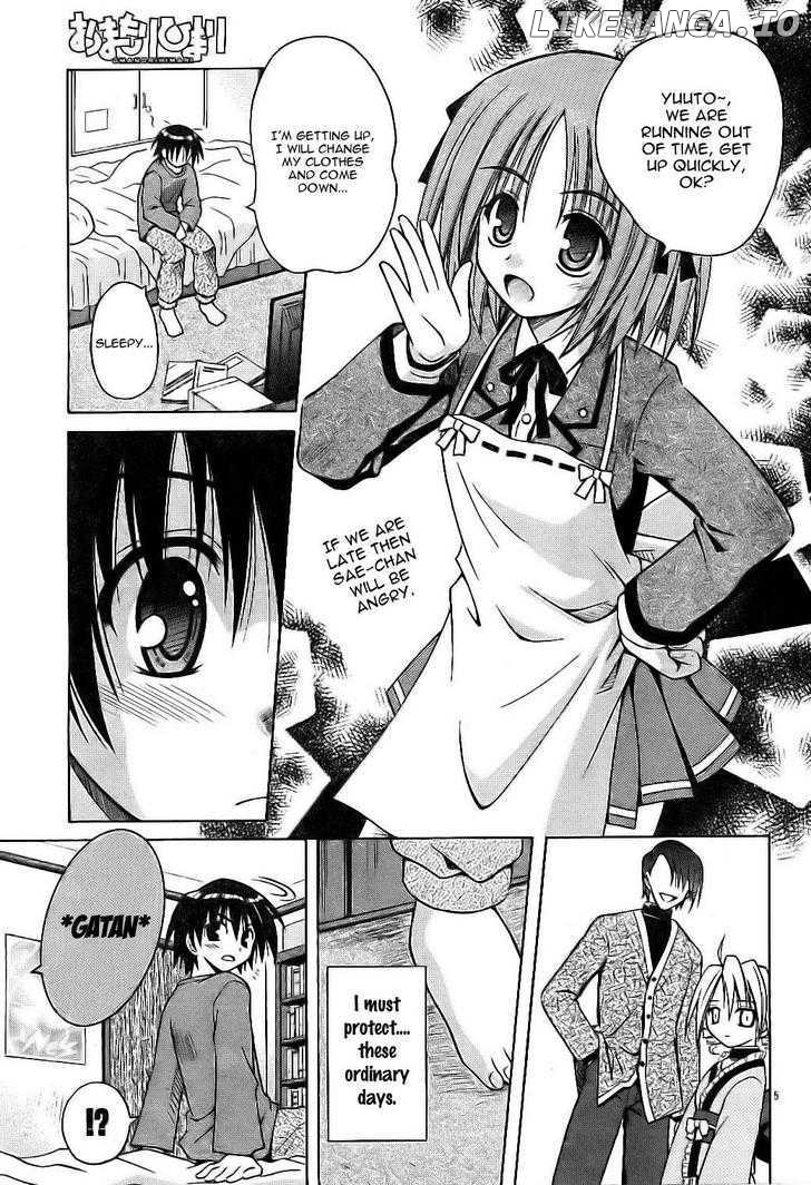 Omamori Himari chapter 29 - page 6