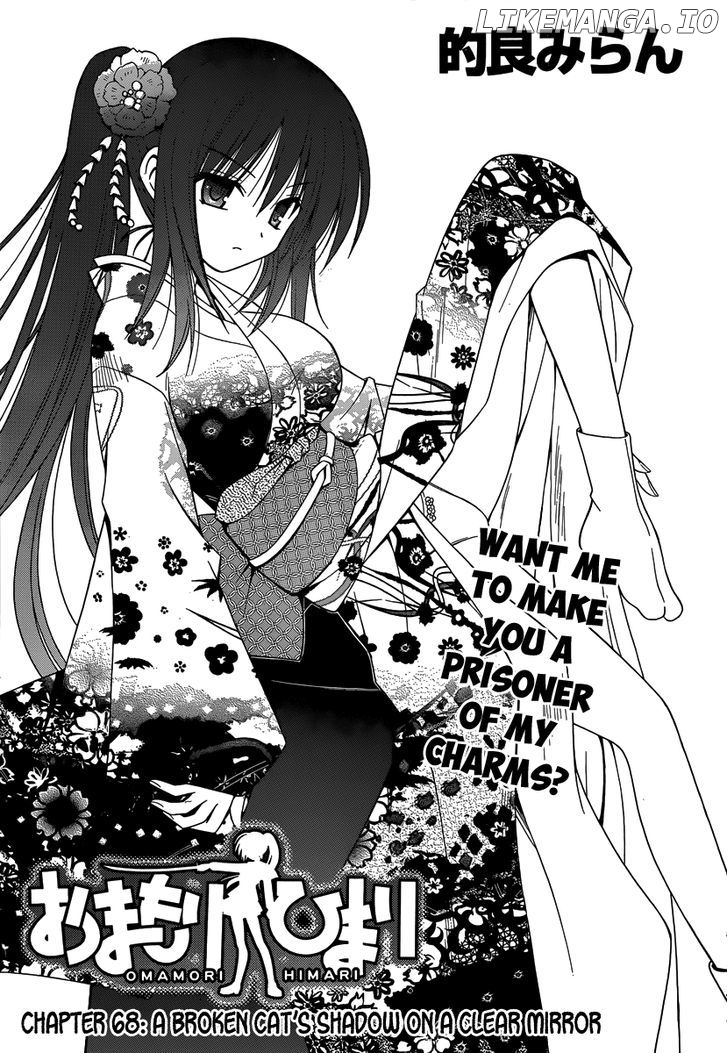 Omamori Himari chapter 68 - page 4