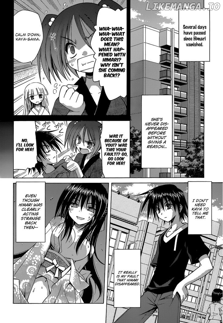 Omamori Himari chapter 68 - page 5