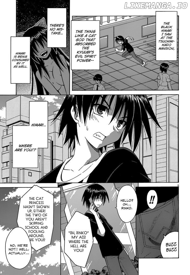 Omamori Himari chapter 68 - page 6