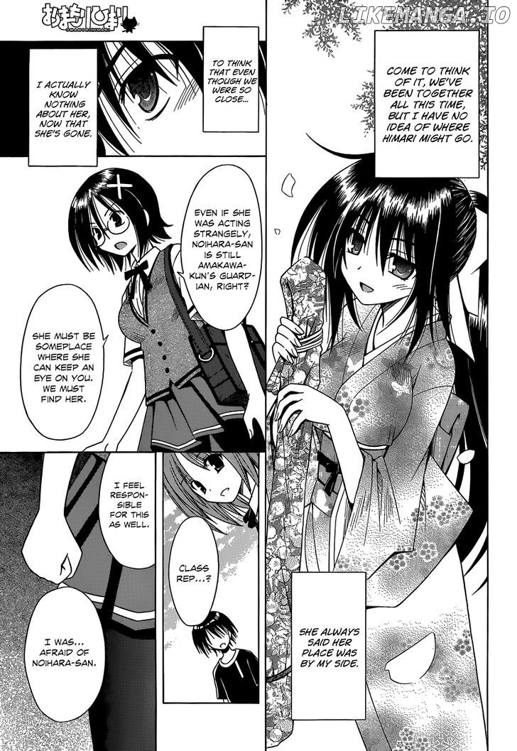 Omamori Himari chapter 68 - page 8