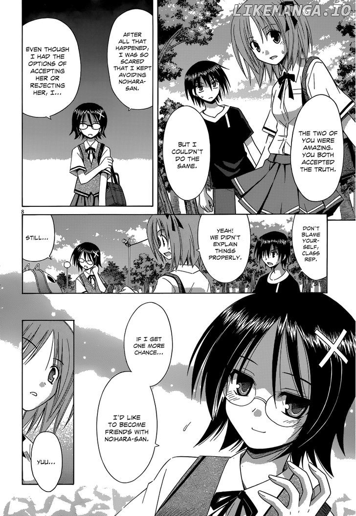 Omamori Himari chapter 68 - page 9