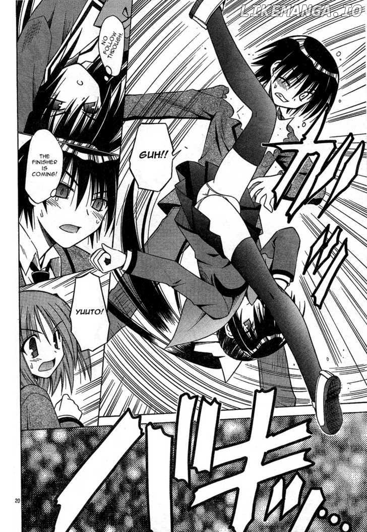 Omamori Himari chapter 30 - page 21