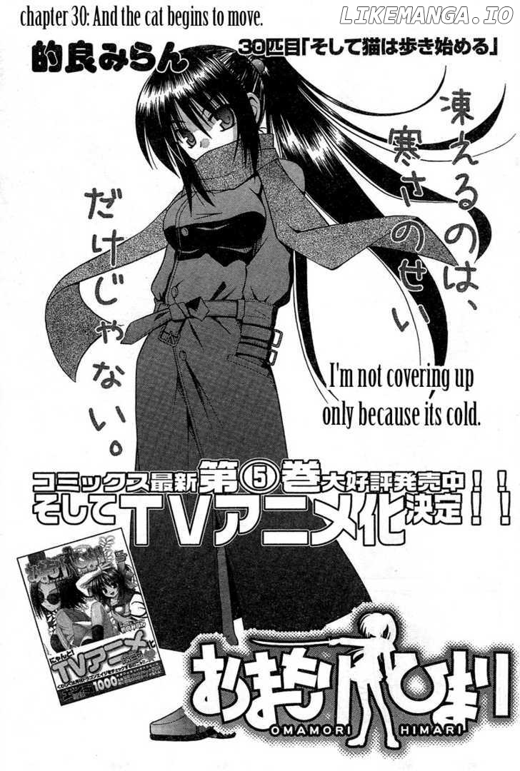 Omamori Himari chapter 30 - page 4