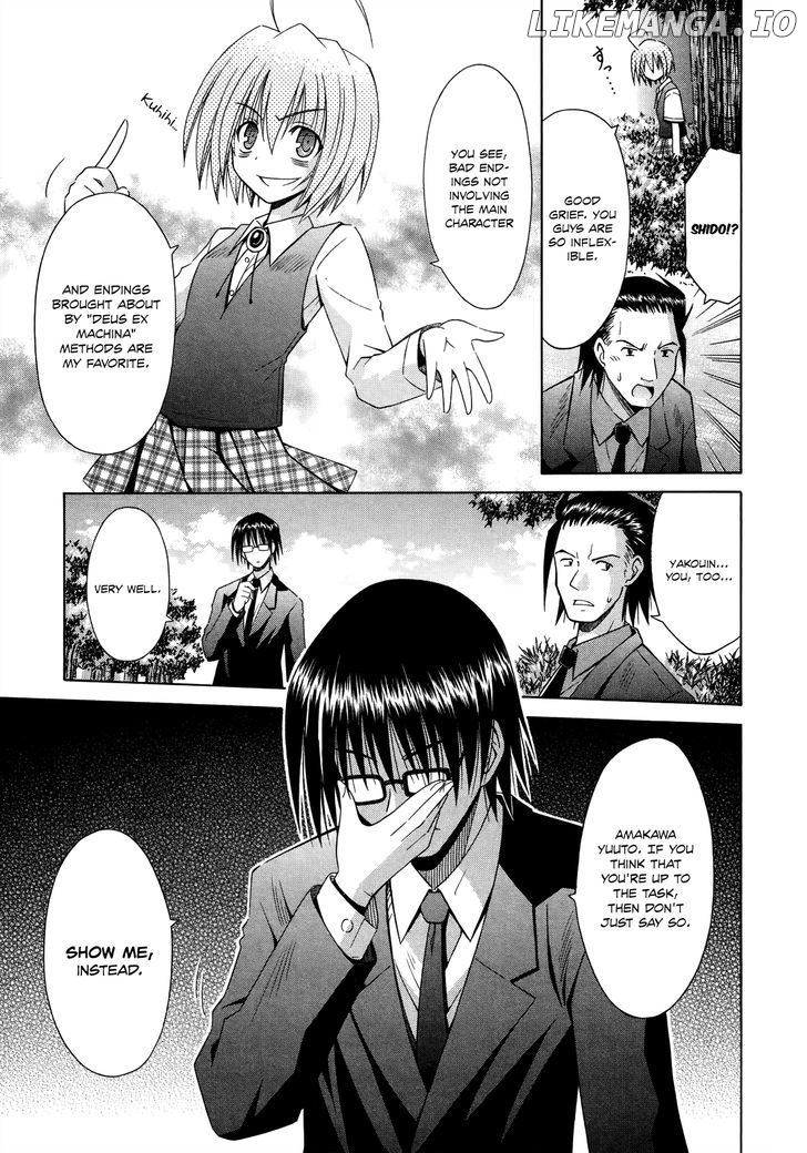 Omamori Himari chapter 70 - page 16