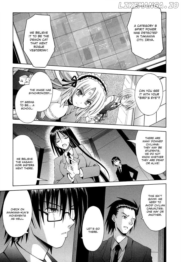Omamori Himari chapter 70 - page 2