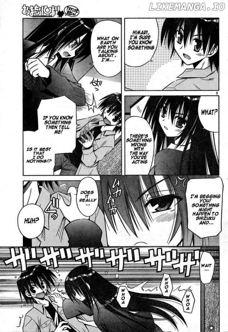Omamori Himari chapter 32 - page 9