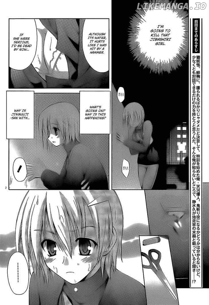 Omamori Himari chapter 33 - page 2