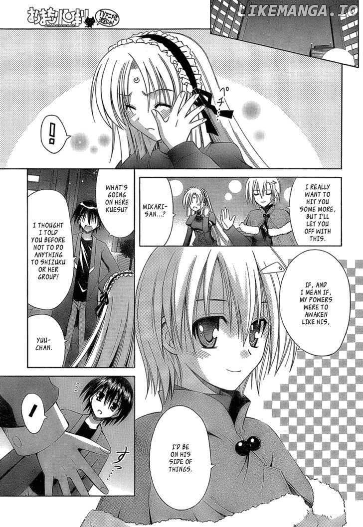 Omamori Himari chapter 33 - page 24