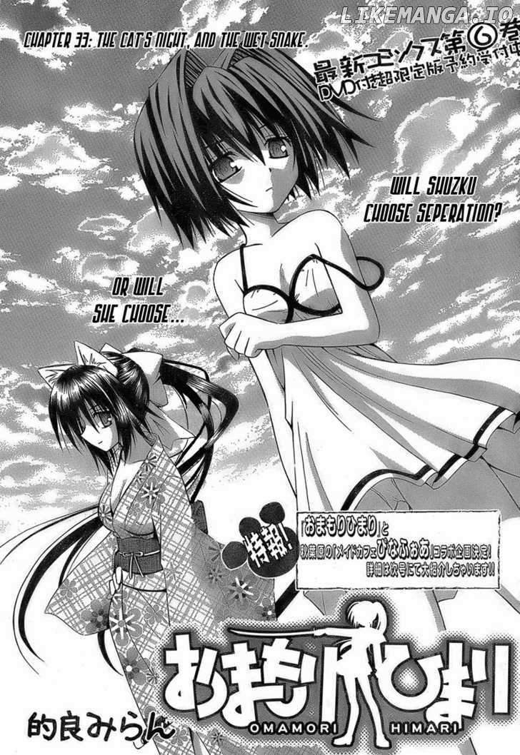 Omamori Himari chapter 33 - page 3