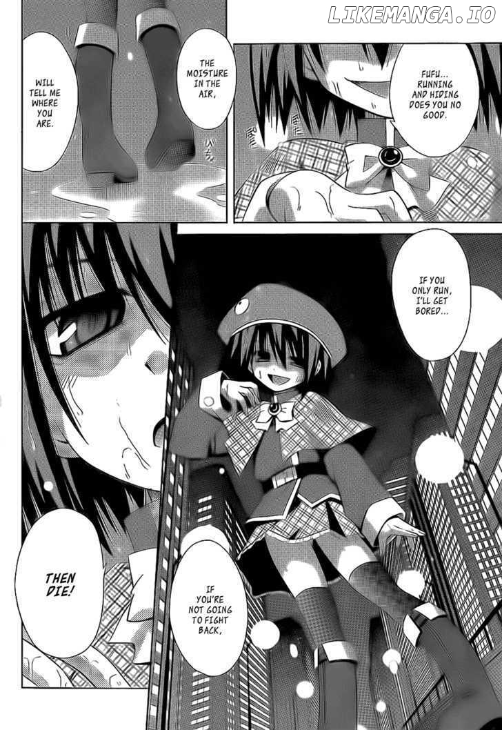 Omamori Himari chapter 33 - page 4