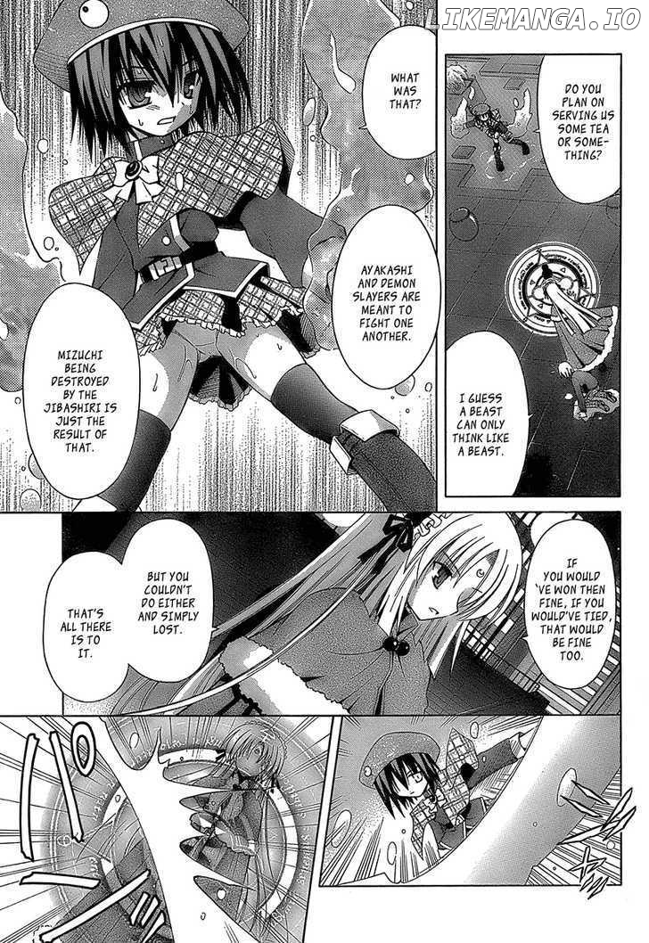 Omamori Himari chapter 33 - page 7