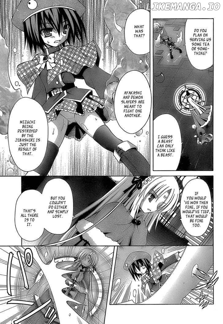 Omamori Himari chapter 33 - page 8