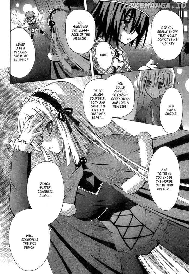 Omamori Himari chapter 33 - page 9