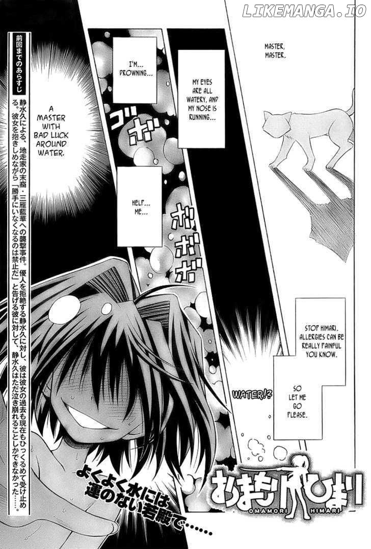 Omamori Himari chapter 34 - page 1