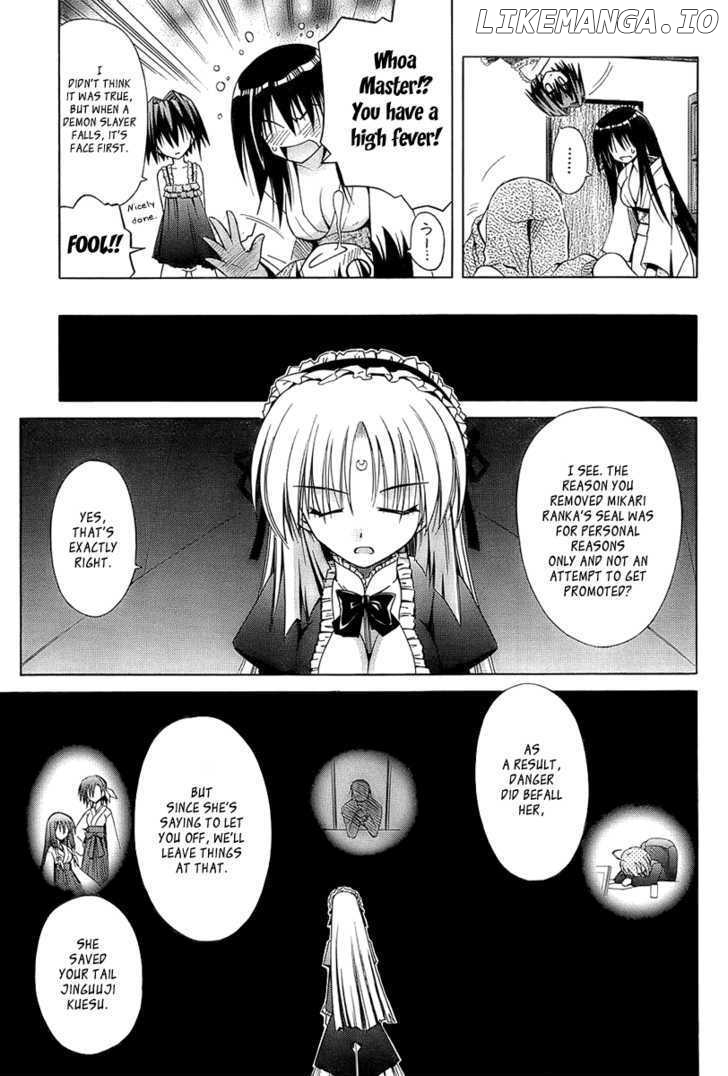 Omamori Himari chapter 34 - page 7