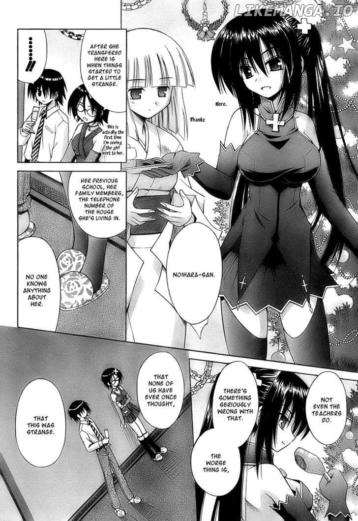 Omamori Himari chapter 35 - page 12