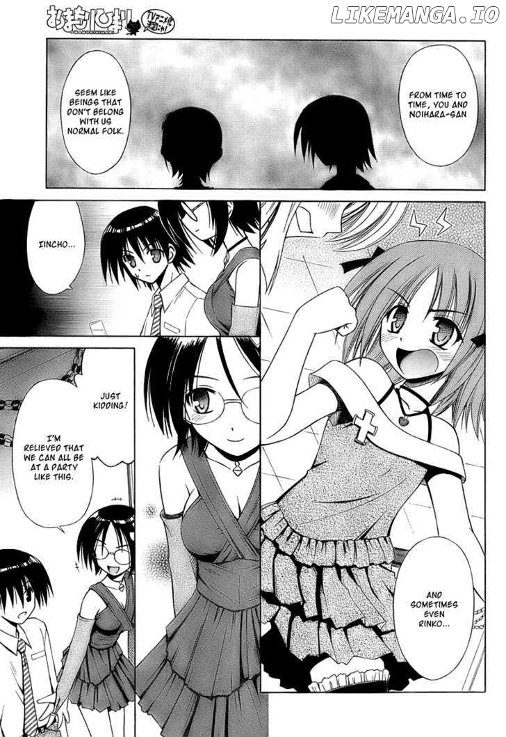 Omamori Himari chapter 35 - page 13