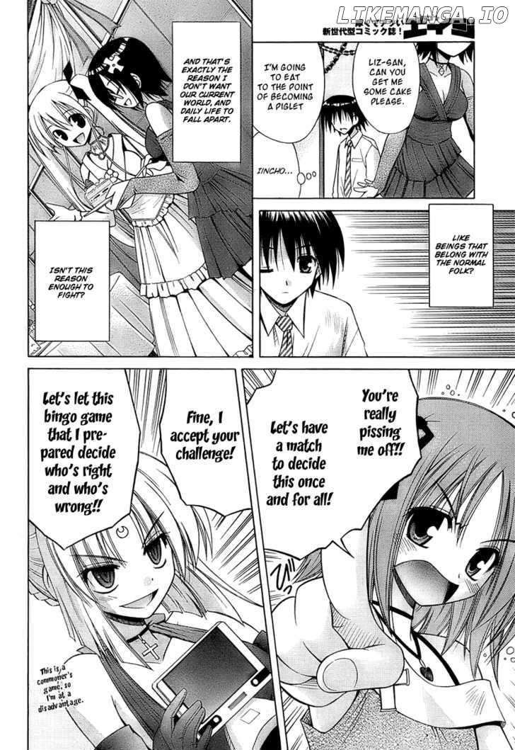 Omamori Himari chapter 35 - page 14