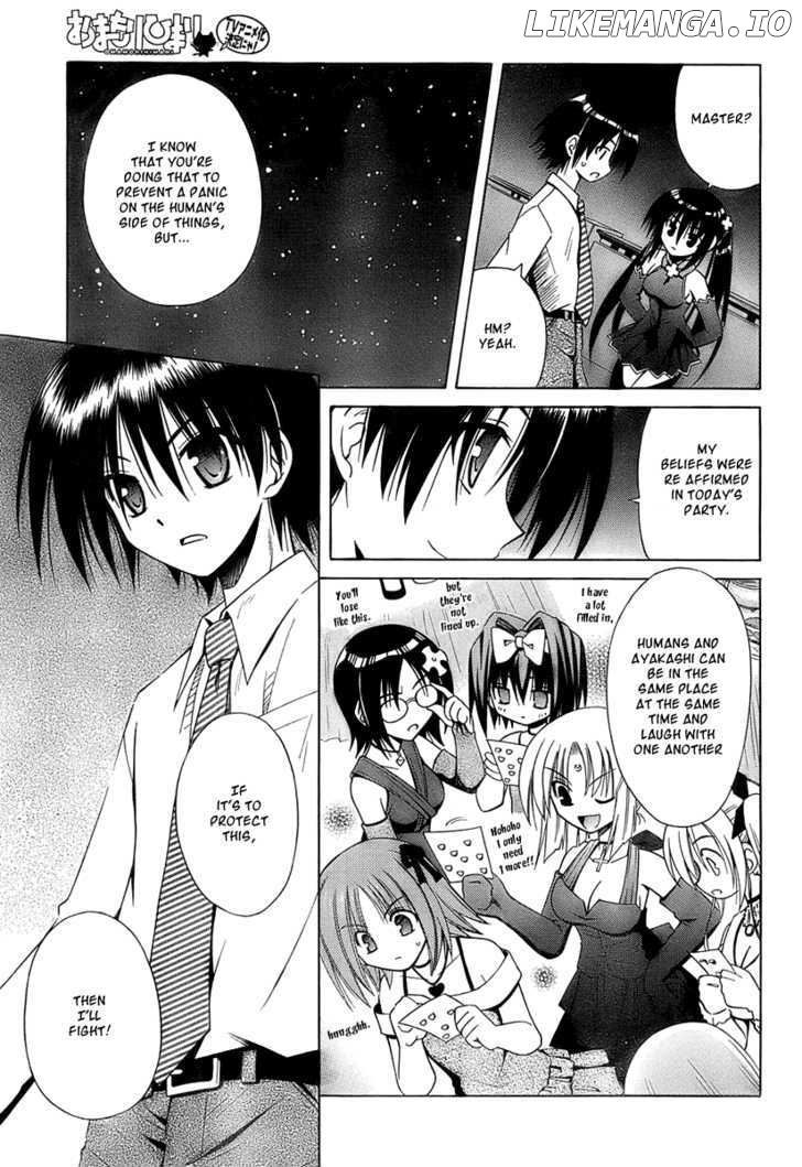Omamori Himari chapter 35 - page 17