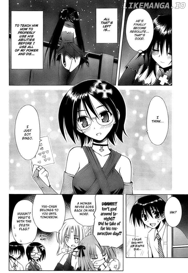 Omamori Himari chapter 35 - page 22
