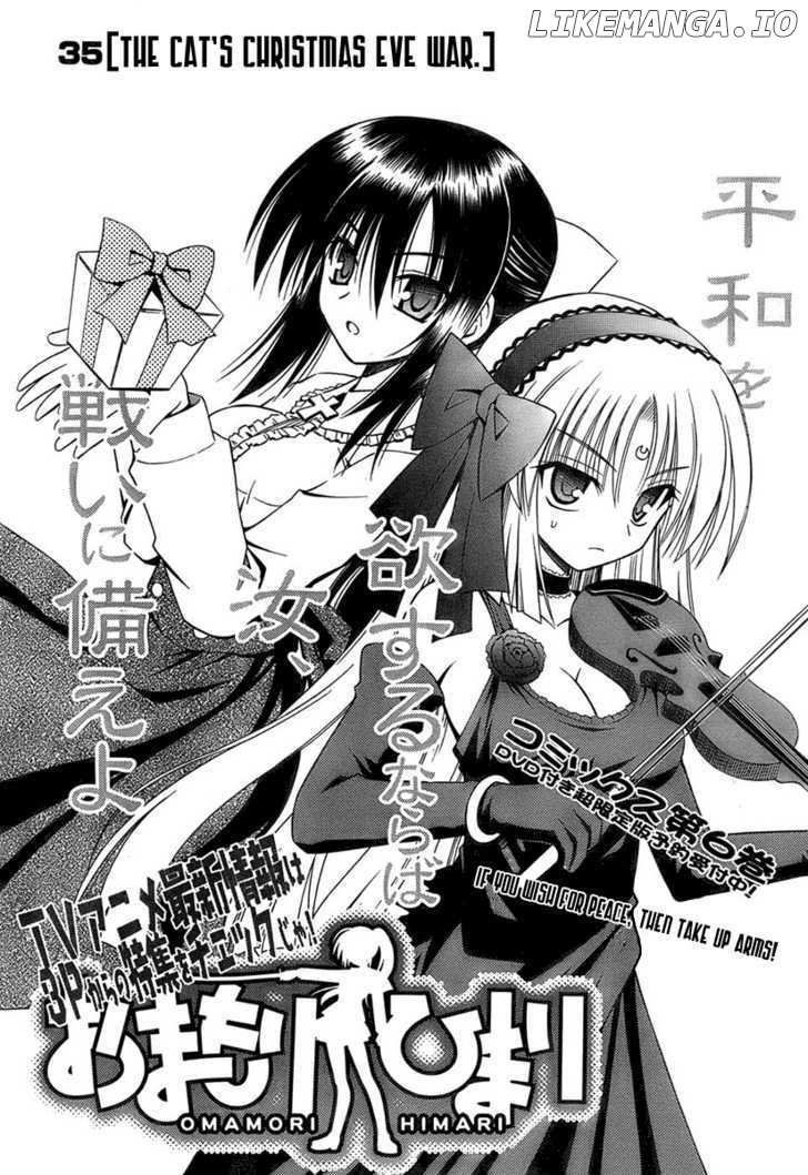Omamori Himari chapter 35 - page 3
