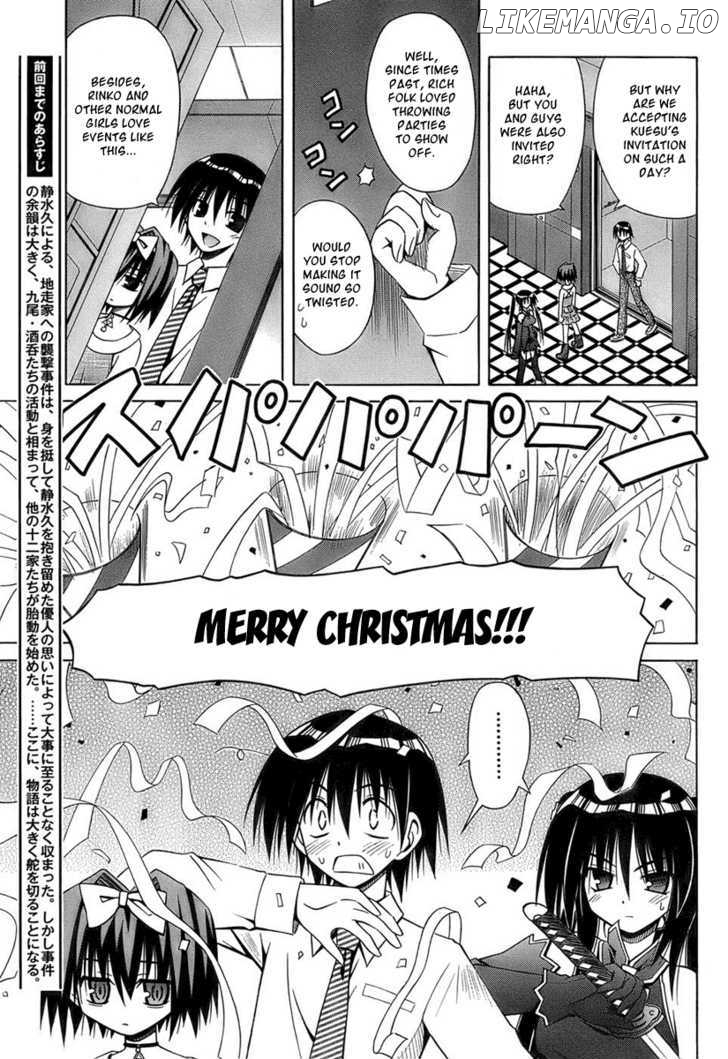 Omamori Himari chapter 35 - page 5