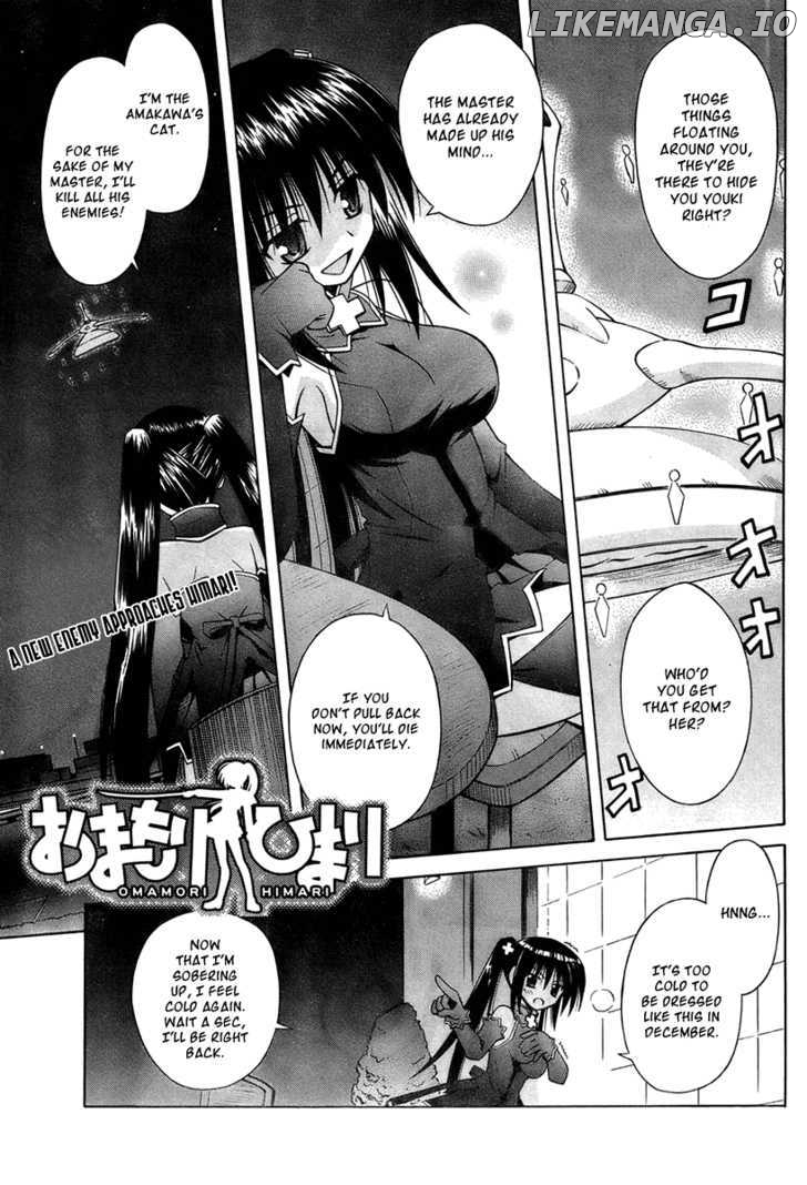 Omamori Himari chapter 36 - page 1